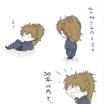 そういうところ