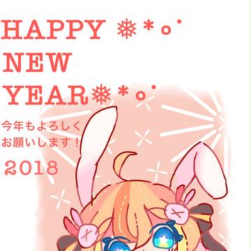 年賀