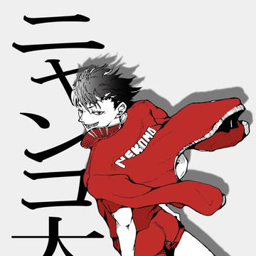 ニャンコ大将