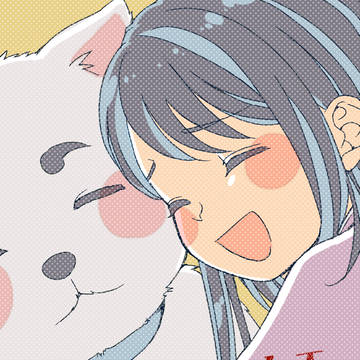 戌年