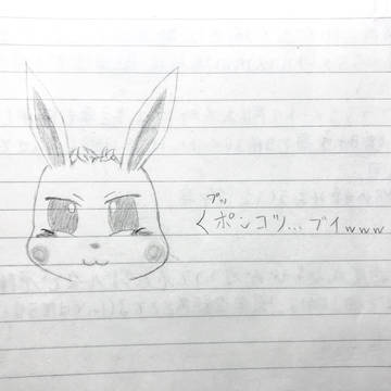 幼いーぶい