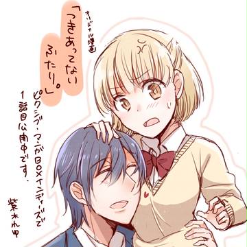 うちの子