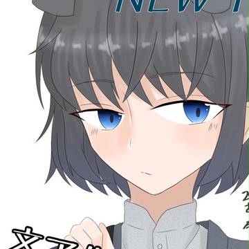 文アルまとめ肆