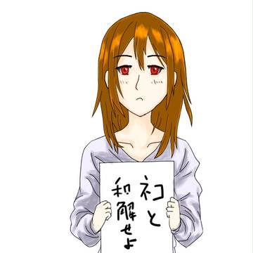 同棲生活のゆうちゃん