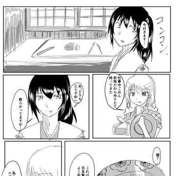 櫛の話