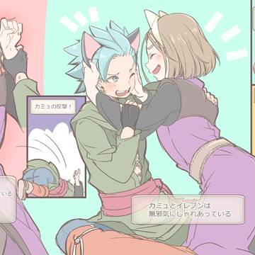 カミュ主マル主まとめ