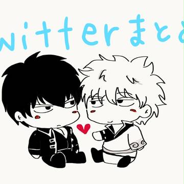 ツイッターログ2