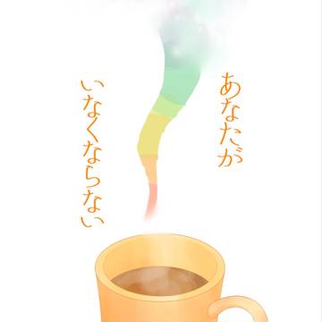 2.11ロスシュラ小説新刊お知らせ