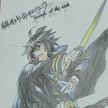 終わりのセラフ ユウちゃん