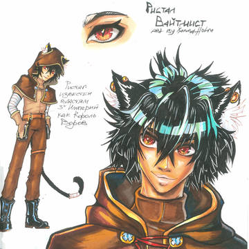 Reference OC