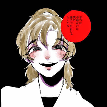 「ねぇ、留三郎」