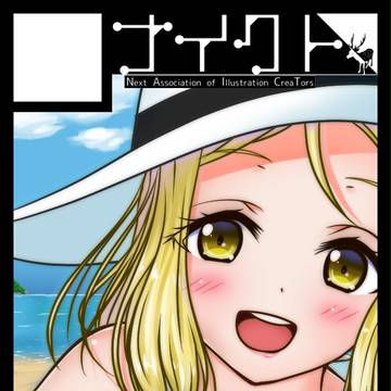 【C94】サークルカット