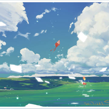 Horizon