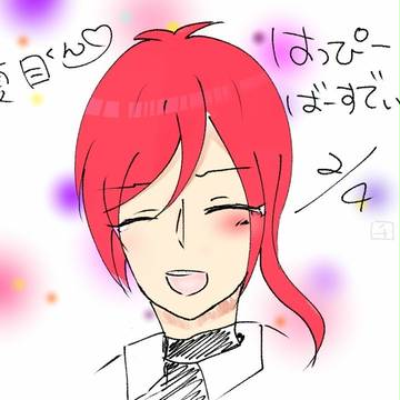 逆先夏目生誕記念
