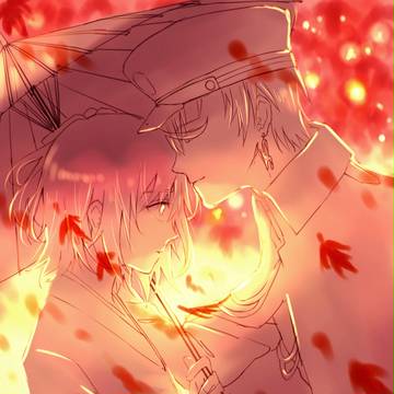 紅葉愛唄