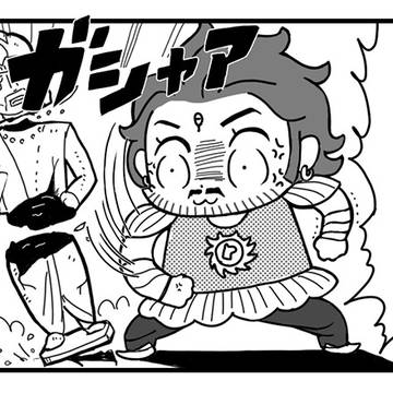 竹書房ゥァア ゙ーッ