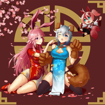 祝大家新年快乐