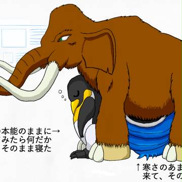 ぬっるいマグビグ(というかマグビグ未満)