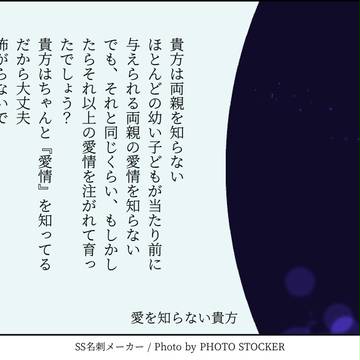強くて弱い貴方