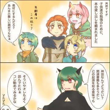 【星紡】苦情殺到必至【交流】