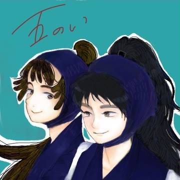 ごい