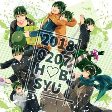 いうたん２０１８【堀宮】