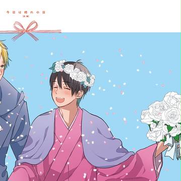 【腐】ふた茶12新刊サンプル