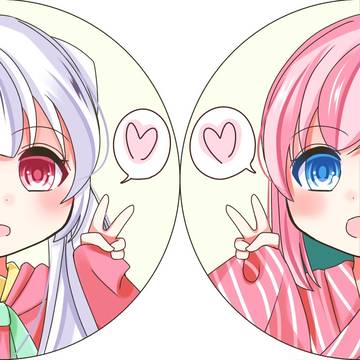 ペアアイコン