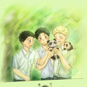 似たもの同士