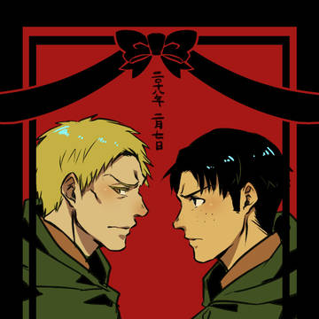 ライマルの日2018