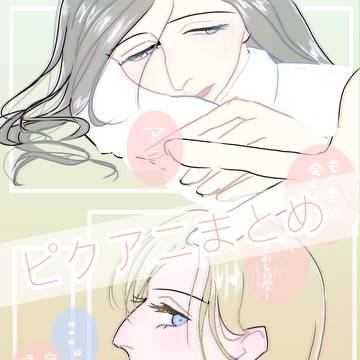 【進撃】ピーク&アニちゃんログ