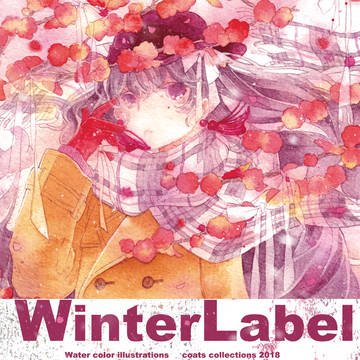 コミティア123新刊「Winter Label」サンプル