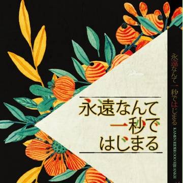 新刊のお知らせ