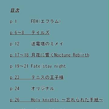 2017年4月~2018年2月おえかきまとめ