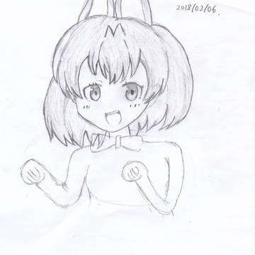 サーバルちゃん
