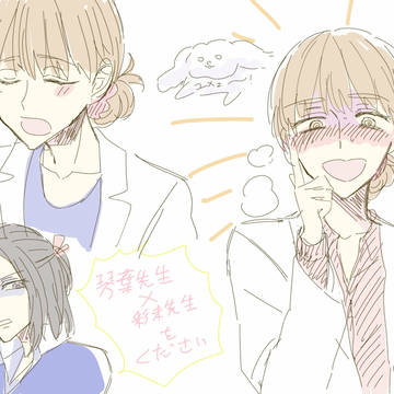 らくがき