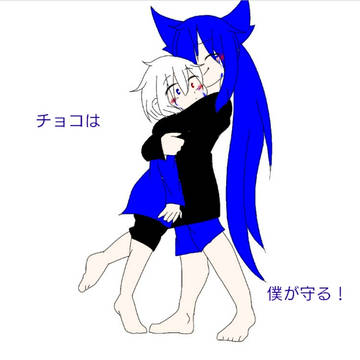 チョコとのツーショット