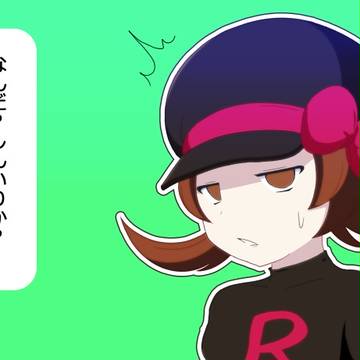 コトネ