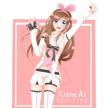 虛擬youtube AI 絆愛