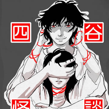 舞台落書き