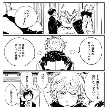 どうでもいいからそばにいたい
