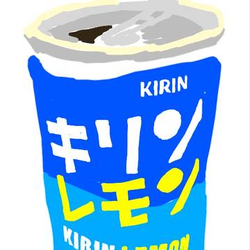 キリンレモン