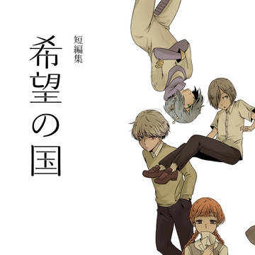 コミティア123新刊サンプル