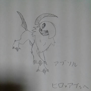 リクエスト！