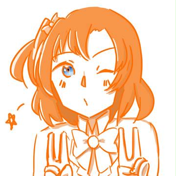 ほのかちゃん