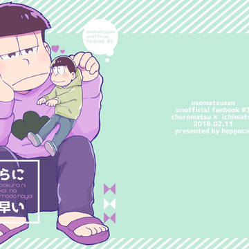 【2/11リンラブ3】新刊サンプル