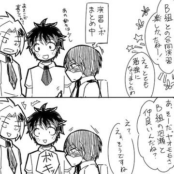 ついろぐ３
