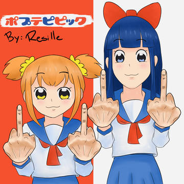 ポプテピピック
