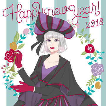 ヴェール 年賀状