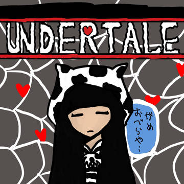 Andertale